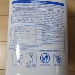介護用 パット パッド おむつ リフレの画像