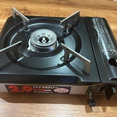 カセットコンロ