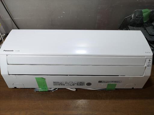 取付工事込み)パナソニック8畳 2017年式　保証あり　Hl2b