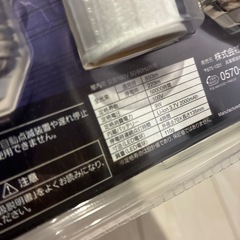 充電式LED電球　の画像