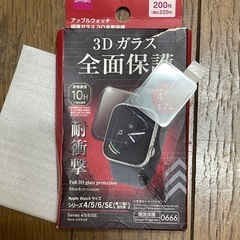 44 mm 3D ガラス