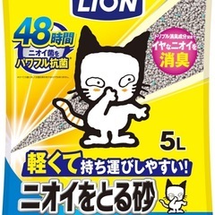 猫砂4袋