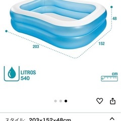 お値下げしました！【新品未使用】大きいプールの画像