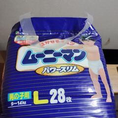 【〆】おむつ　ムーニーマン