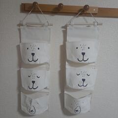 収納 シロクマ 2点セット