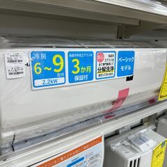 新入荷情報!!　エアコン　シャープ　AY-N22DM　2022　...