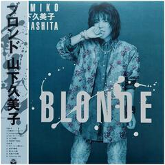 山下久美子｢BLONDE｣LPレコード