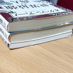 オグ・マンディーノ「世界最強の商人」他全3冊セットの画像