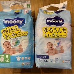 ムーニー
Sパンツタイプ