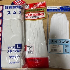 手袋