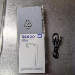 スマホモバイルバッテリーの画像
