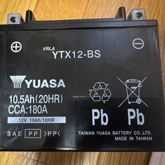 台湾ユアサ　バイク用バッテリー　YTX12-BS