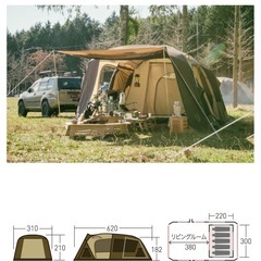 ogawa ティエララルゴの画像