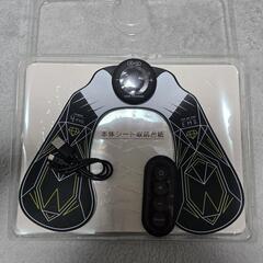 お尻用EMSマッサージパッド　未使用