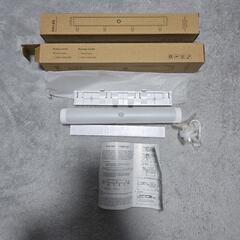 センサーライト　白　未使用