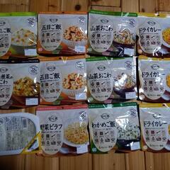アルファ米11個、レトルトごはん1個のセット