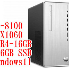 【Intel8世代 i3搭載】ゲーミングPC