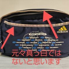 ウエストポーチ⚽️adidas/2002/FIFA/W杯【まだま...