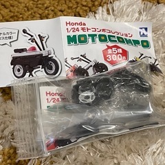 Honda  Moto combo  1/24 ガチャ　ポリス仕様