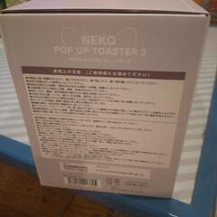 ネコポップアップトースターの画像