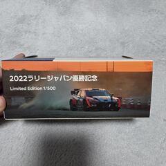 HYUNDAI ミニカーグッズの画像
