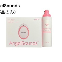 【美品】エンジェルサウンズ　AngelSounds 