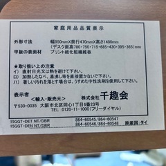 学習机の画像