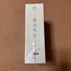 君の名は。Blu-rayコレクターズ・エディション 4K 同梱5枚組の画像