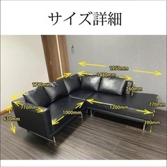 決まりました！日付交渉中　業務用　レザー調　カウチソファ　レフトタイプ　ブラックの画像