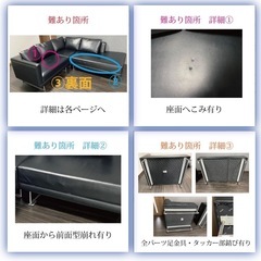 決まりました！日付交渉中　業務用　レザー調　カウチソファ　レフトタイプ　ブラックの画像