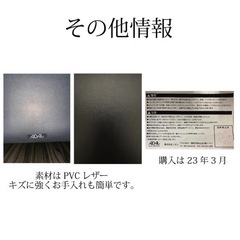 決まりました！日付交渉中　業務用　レザー調　カウチソファ　レフトタイプ　ブラックの画像