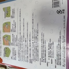 Caribou赤ちゃんイス
の画像