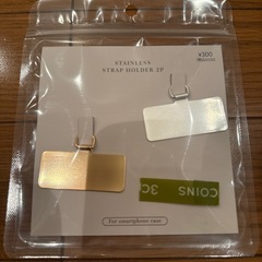 ストラップ ホルダー ステンレス スリーコインズの画像