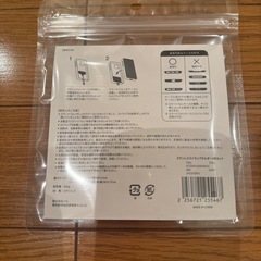 ストラップ ホルダー ステンレス スリーコインズの画像