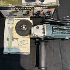 美品　新興製作所 ディスクグラインダー SD-100c