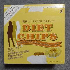ヨシカワ  マイクロセラピー ダイエットチップス