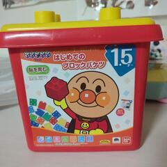 アンパンマンのブロック