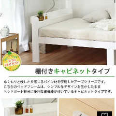 すのこベッド シングル パイン 白 ホワイト 解体可の画像