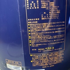 値下げしました☆ディスタンスキーパー  保温保冷兼用の画像