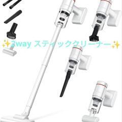 2way 掃除機 コードレス 15000pa 超強力吸引 Typ...