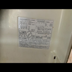 ★GW特価！　その37★ 日立　2ドア冷蔵庫　R-16A2の画像