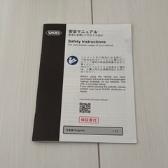 美品 SHOEI EX-ZERO ブラック 黒 Mサイズ ショウエイ ショーエイ RIDEZ スモークバイザー クリアシールドの画像