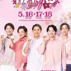 5月16日（金）福岡ソフトバンクホークス　対　楽天イーグルス　一...