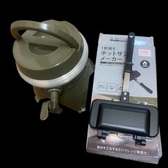 キャンプグッズ　一枚焼ホットサンドメーカー&ウォーターサーバー