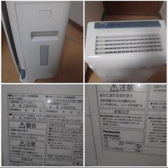 《Panasonic》加湿空気清浄機  F-VXF35-S の画像