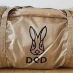 【新品未使用】DOD カマボコテント3M（タン）　4~5人用