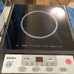IH調理器