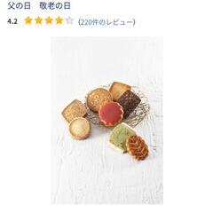 コロンバン お菓子の画像
