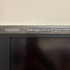 【美品/引取歓迎】シャープ AQUOS 40型 液晶テレビ LC-40AE7 フルHD の画像