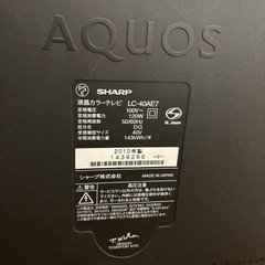 【美品/引取歓迎】シャープ AQUOS 40型 液晶テレビ LC-40AE7 フルHD の画像